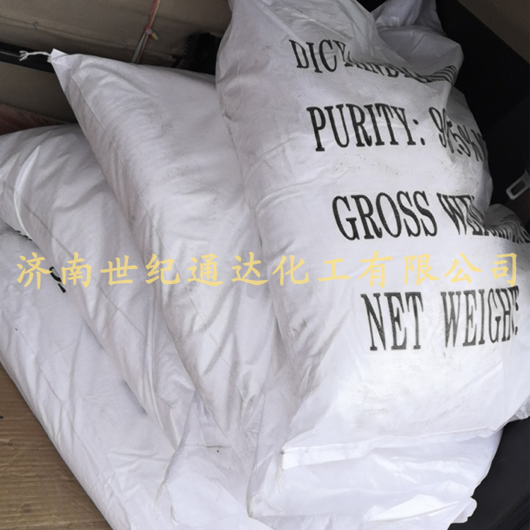 供应双氰胺 袋装 一件起发 工业级电子级  双氰胺供应  双氰胺山东  双氰胺电子级
