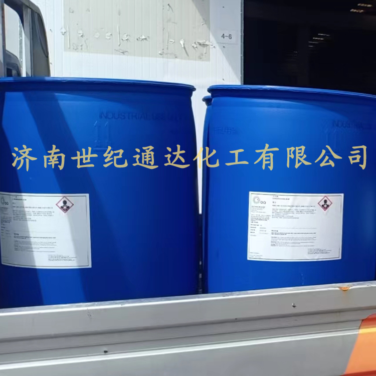 供应异辛酸德国OQ原装 一件起发  异辛酸山东  异辛酸厂家