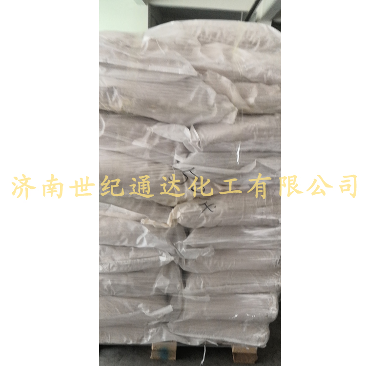 供应二茂铁  二茂铁山东  二茂铁厂家