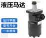 供应TE0230FS250AAA Parker摆线马达