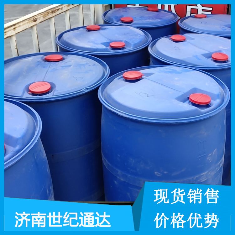 供应阳离子醚化剂 淀粉改性剂 大量现货69含量  国产阳离子醚化剂  阳离子醚化剂69液体