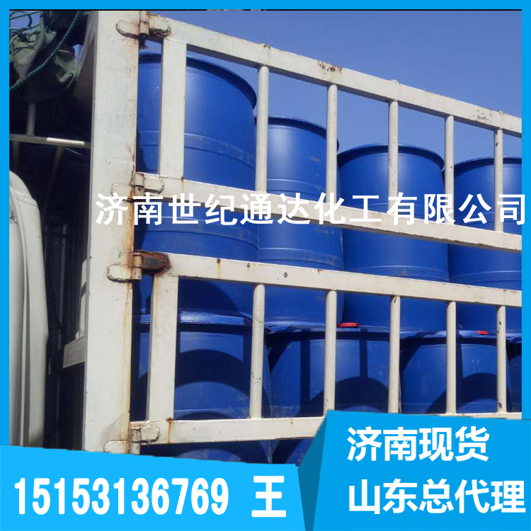 顺丁烯二酸二辛酯（DOM) 可作涂料薄膜粘合剂石油添加  DOM现货