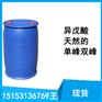 供应单峰/双峰异戊酸 大量现货  价格优惠