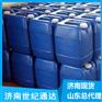 供应国产优级品 次磷酸 济南世纪通达现货