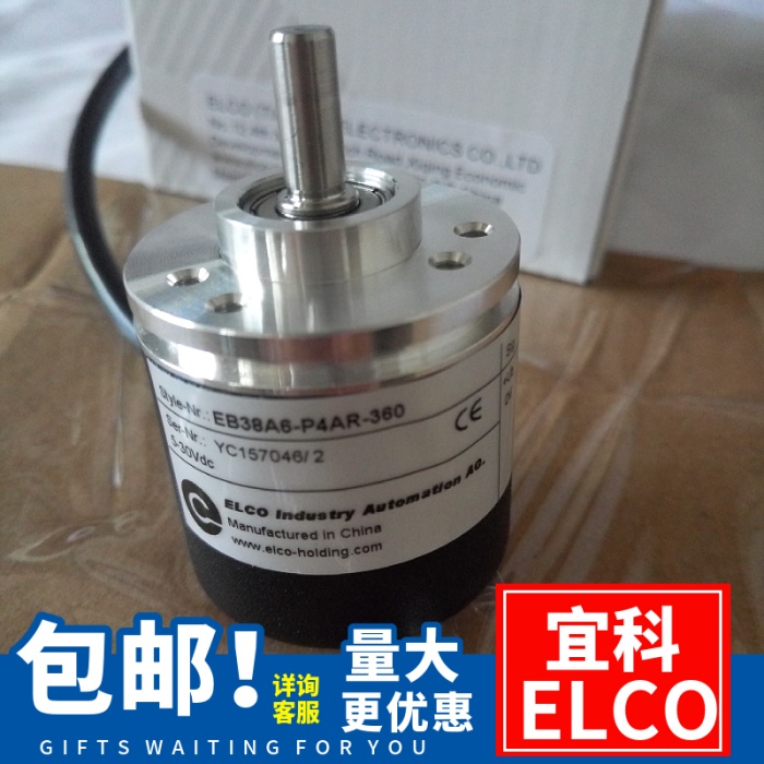 增量式旋转编码器 传感器配件 轴承编码器