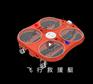 水下推进器助力飞行救生圈-航行速度快-抢险更高效