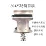 兴晟供应不锈钢前端45元滑轨配件前端滑车