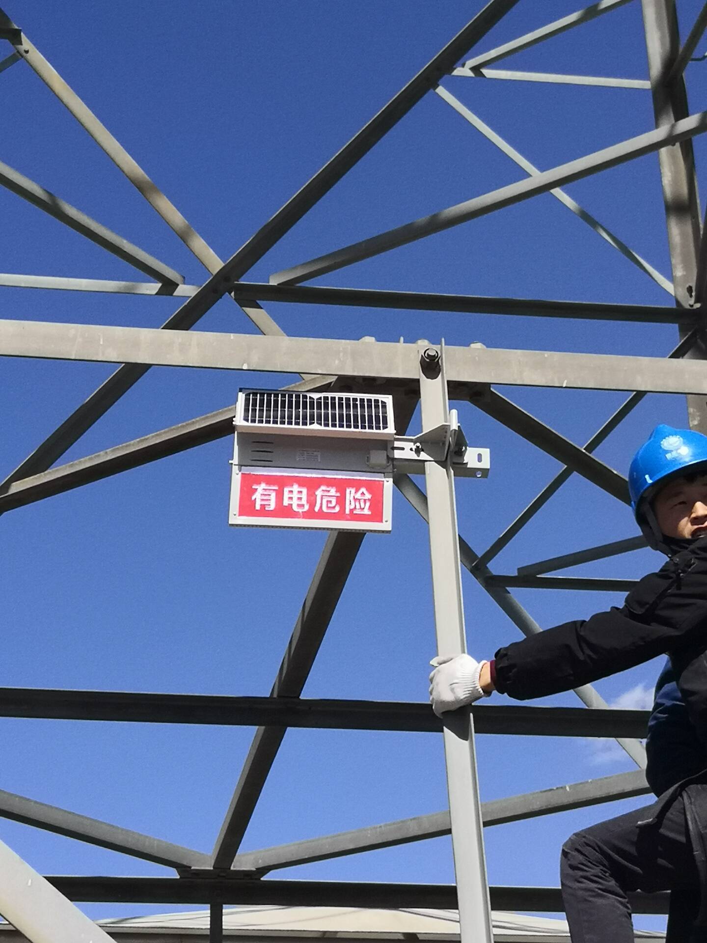 特力康电力防外破智能警示装置源头供应厂商  电网安全警示牌  声光警示装置  防外破智能警示牌
