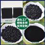 嘉兴蜂窝活性炭生产厂家柱状颗粒活性炭平湖基地