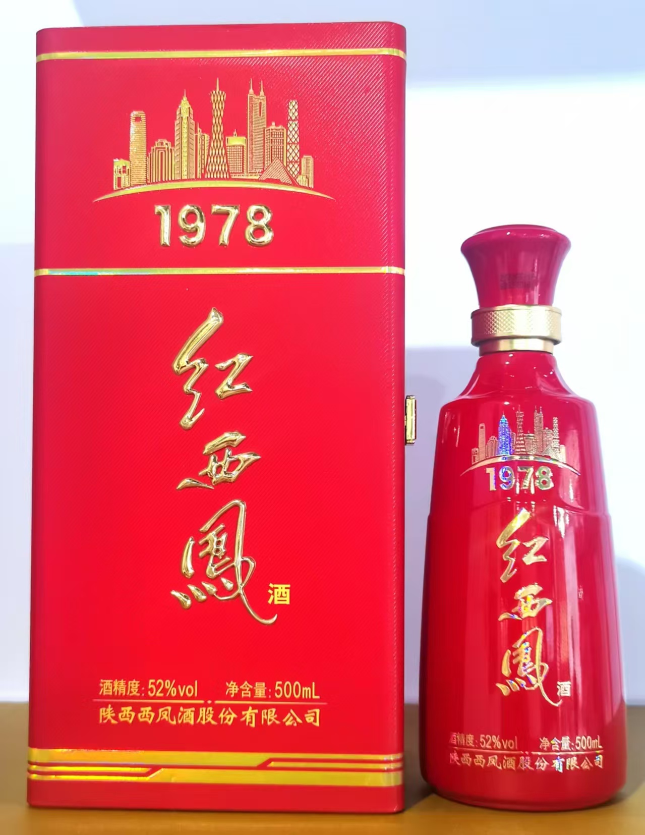 陕西西凤酒股份有限公司西凤酒全国招商  西安西凤酒招商  陕西西凤酒招商