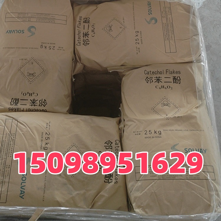索尔维 世索科原装邻苯二酚  邻苯二酚价格  索尔维邻苯二酚  世索科邻苯二酚