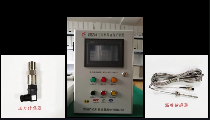 常见配置的储气罐超温超压保护装置的  空压机保护