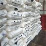 马来酸酐 顺酐  国产 25kg/袋含量99.5% 一袋起订