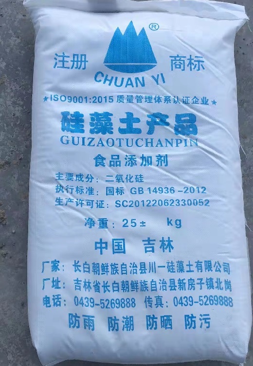 现货供应硅藻土800号  硅藻土现货  硅藻土工厂  山东硅藻土