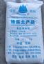 现货供应硅藻土800号