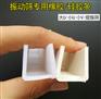 U型耐磨条 密封圈