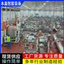 ABB IRB-1010机器人日常保养要点