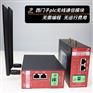 plc之间以太网无线连接 用于远程控制与调试