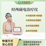 齐佳经颅磁电治疗仪N－100T－QJ