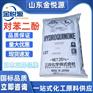 对苯二酚 索尔维原装 济南仓库现货 25kg/袋