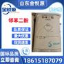 济南现货邻苯二酚 索尔维原装 25kg/袋