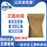 现货供应无水三氯化铝 颗粒/粉末 现货供应 25kg/袋