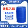 巯基乙醇 国产现货库存 220kg/桶 现货直发