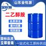 现货供应 二乙醇胺 扬巴/马石油 可分装小桶采样实验