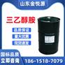 三乙醇胺 现货库存  85%、99%含量 扬巴、马石油品牌多