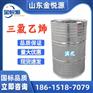 三氯乙烯 达康现货 290kg/桶 国标工业级