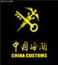 进口机械设备清关全攻略