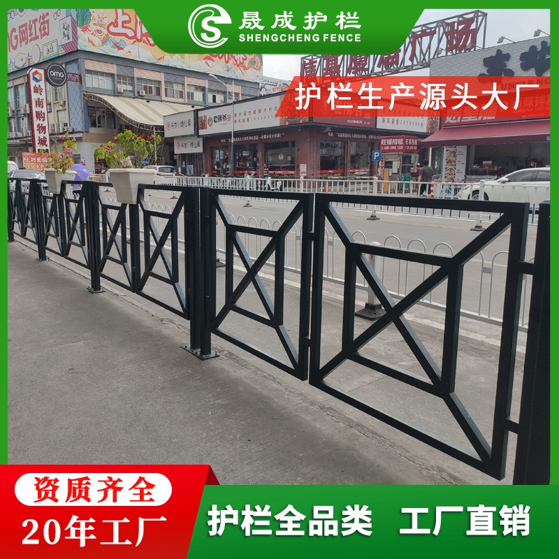 市政道路交通护栏城市公路中央隔离栏人行道防撞围栏  市政护栏  道路护栏  定制护栏