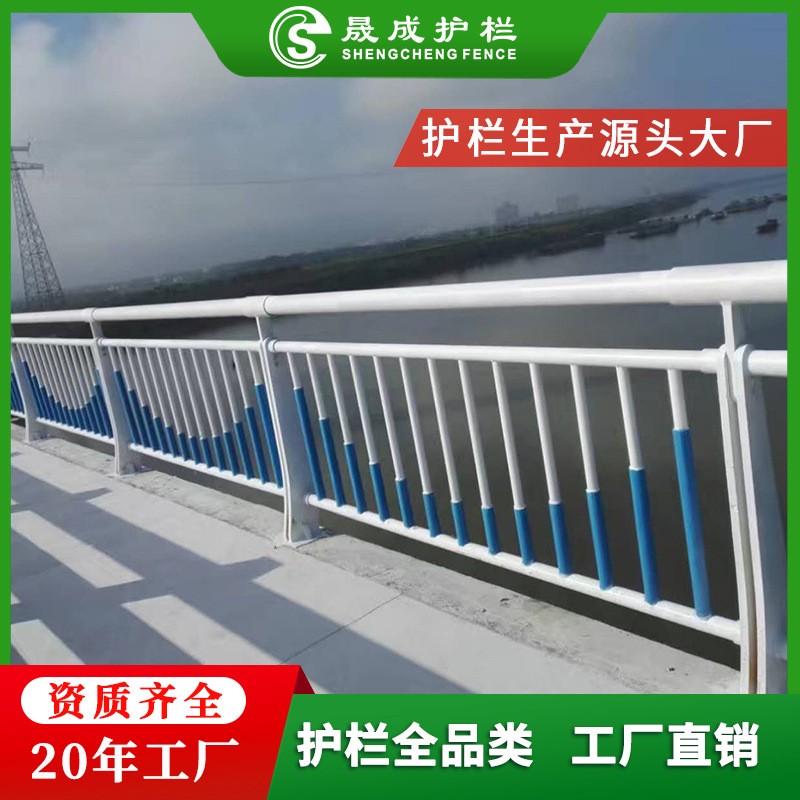 定制景观河道护栏桥梁湖边防撞栏杆河涌人行道隔离  桥梁栏杆  河涌隔离栏