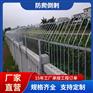 铁路防爬倒刺热镀锌铁路护栏网高铁防护栅栏