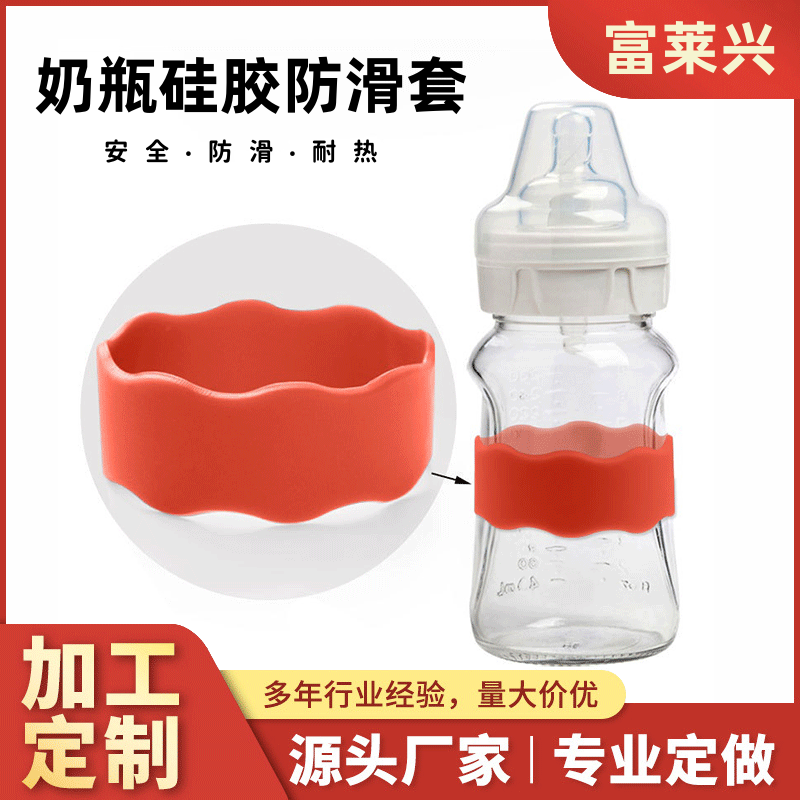 硅胶O型圈防水密封防漏硅胶密封圈透明胶圈  厦门市富莱兴  硅胶制品