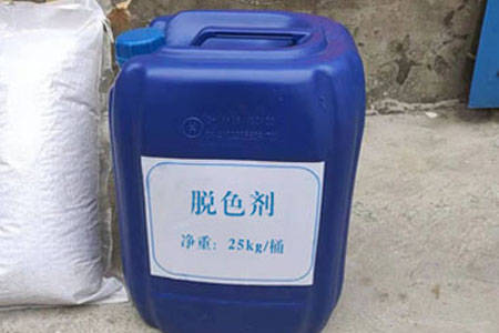 涂料废水脱色剂水性漆污水漆雾絮凝剂  水处理  化学助剂  化工