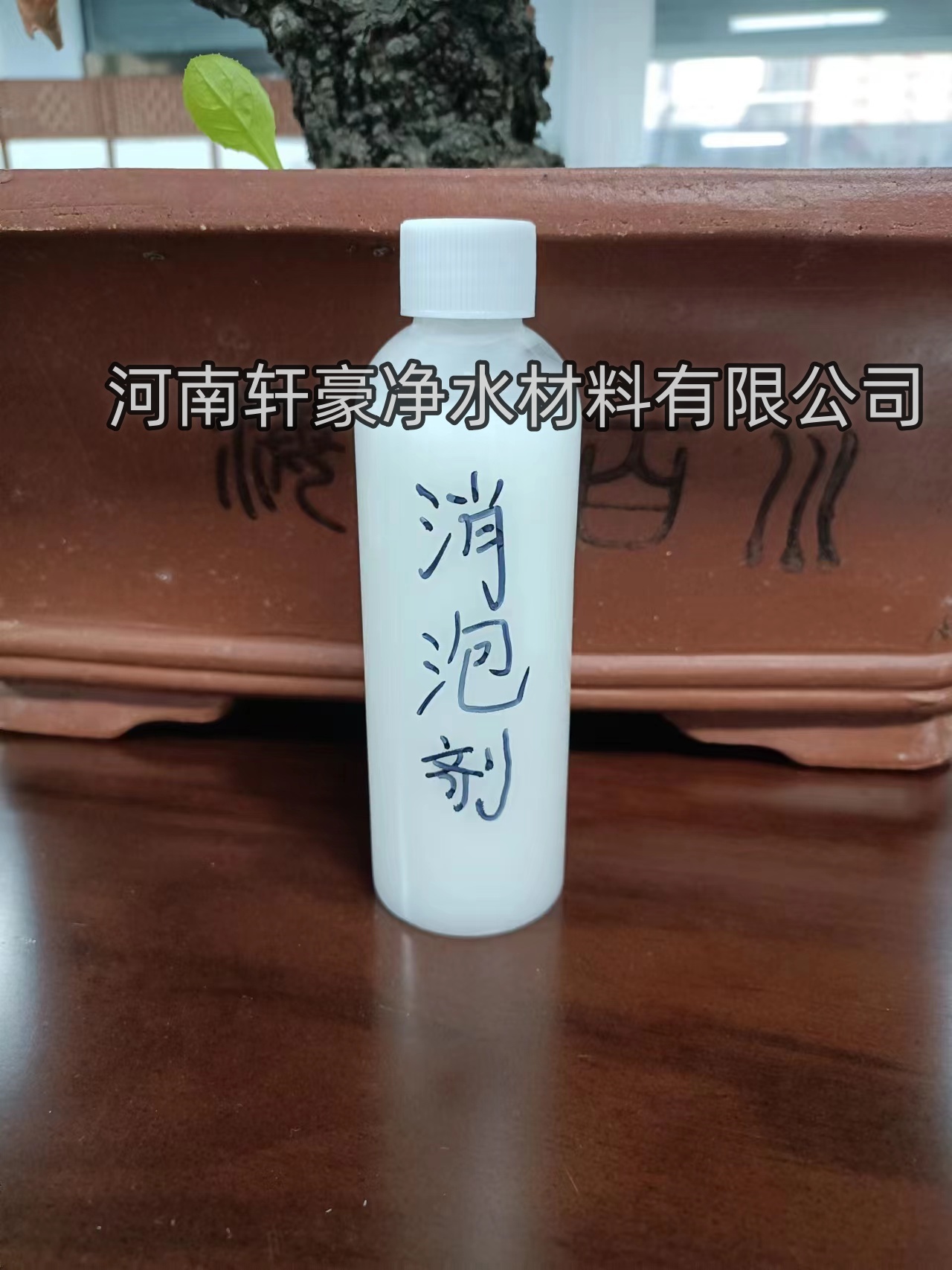 工业水处理 有机硅聚醚消泡剂 消泡速度快 抑泡剂 可定制  化工