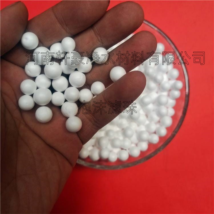 泡沫颗粒 聚氨酯虑珠滤料 保温隔音 工业水处理按需定制  化工  过滤