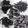 工业用水过滤用 无烟煤滤料 工程用滤池反冲洗