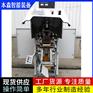 山东本森智能装备填缝剂超声波阀口自动称重包装机