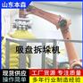 咖啡豆自动破包投料机