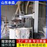 元明粉吨包袋立柱码垛机器人