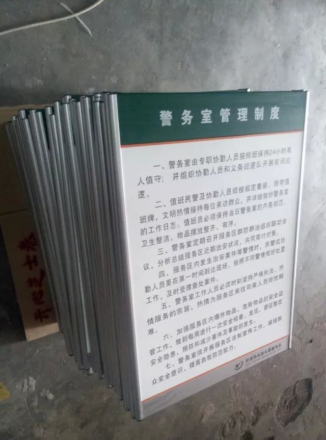 电力能源标识标牌制作,不锈钢腐蚀牌,沈阳方正标牌厂  电力标牌  能源标牌  风能标牌