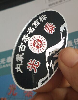 不锈钢面板腐蚀,铭牌腐蚀,铝合金标牌,沈阳方正标牌  不锈钢铭牌