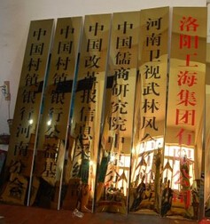 电力不锈钢腐蚀牌,线路杆号牌制作,沈阳方正标牌厂  电力不锈钢标牌  指示牌安全标牌