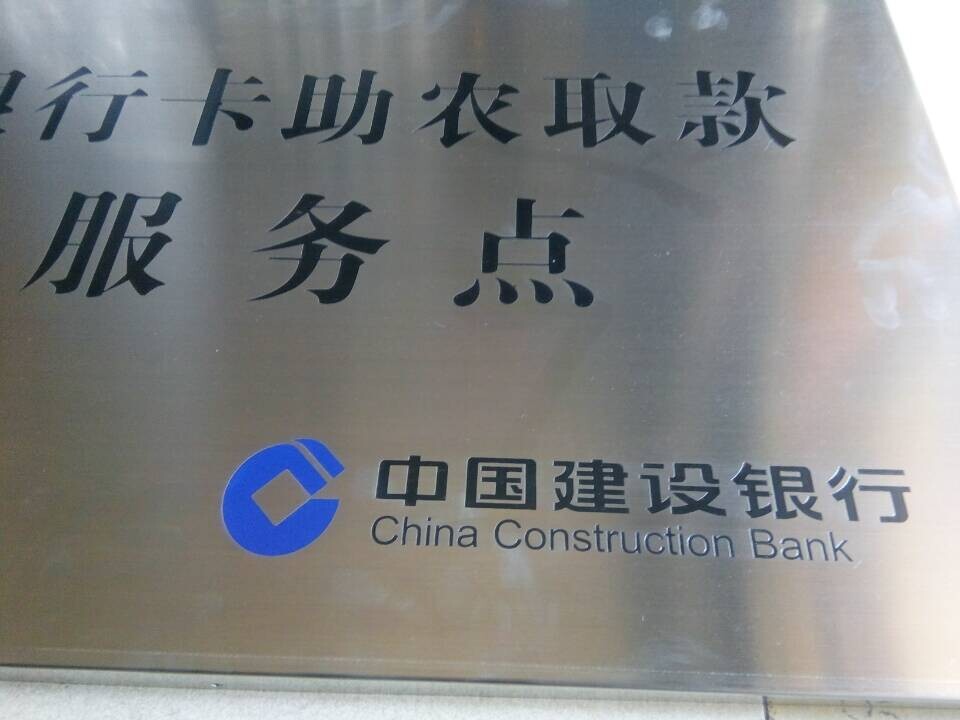 沈阳钛金腐蚀牌匾,铜牌制作,奖牌厂家定做  奖牌制作