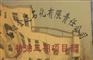 沈阳钛金腐蚀牌制作,钛金字,沈阳牌匾腐蚀制作