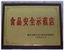 户外牌匾,竖版铜牌腐蚀做字, 厂门口挂牌制作