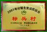 不锈钢标牌 腐蚀牌 公司牌匾定做,沈阳方正标牌