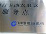 沈阳钛金腐蚀牌匾,铜牌制作,奖牌厂家定做